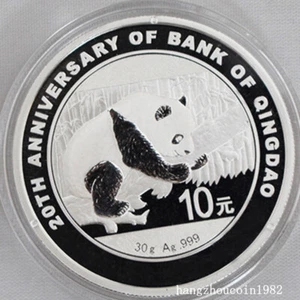 2016 China 10YUAN 20TH ANNIVERSARY OF BANK OF QINGDAO Panda Silver coin 30g - Picture 1 of 2