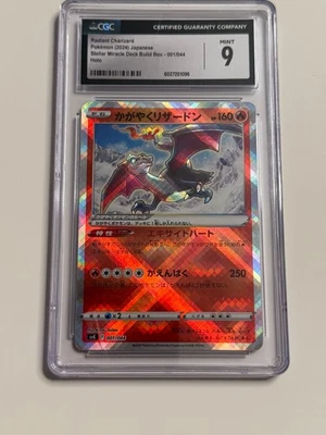 Radiant Charizard 001/044 Sv: Stellar Miracle Deck Build Box Regular (Japanese) - Image 1 of 3