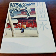 Kawase Hasui Art Book Woodblock Prints 300 Works catalogue Japanese landscapes