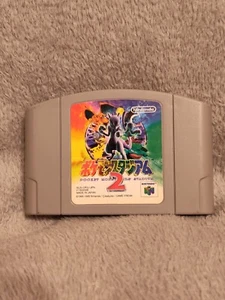 Pokemon Stadium 2 (Japanese) Nintendo 64 N64 Japan import US Seller - Picture 1 of 3