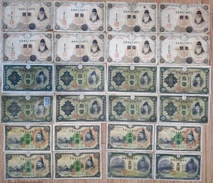 japanese Silver Certificate banknote lot(24 notes) - Picture 1 of 2