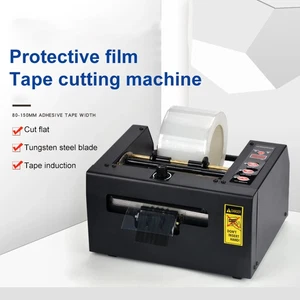Double-Sided Tape Cutting Machine Protective Film Machine Adhesive Tape Machine - Picture 1 of 32