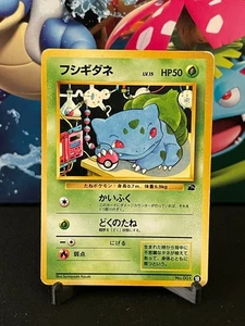 MP Japanese Pokemon Pocket Monster Bulbasaur Deck #18 Bulbasaur No.001 - Bild 1 von 2
