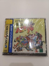 JVC/VICTOR Battle Ba Sega Saturn Software