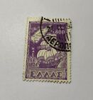 Rare - 1950 Greece Return of the Dedokanes Islands APX 800 Postage Stamp Used