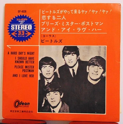 The Beatles-A Hard Day's Night 1965 Odeon OP-4036 Japan 7" 33RPM EP Mini Album - Image 1 of 4
