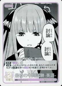 Midterm Nino GYC-BP1-046 U Quintessential Quintuplets Card JP - Picture 1 of 1