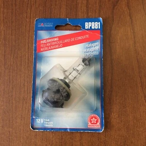Driving & Fog Light Wagner BP881 - Picture 1 of 5