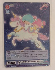 Little Twin Stars SRIO/01B-045 RR Sanrio Characters Weiss Schwarz Japanese NM - Picture 1 of 1