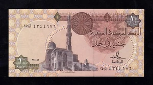 F.C. EGIPTO EGYPT , 1 LIBRA 1986/92 , S/C (UNC) , P.50d . - Imagen 1 de 2