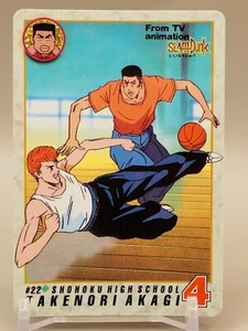 Takenori Akagi syohoku Slam Dunk Card No.22 anime Japanese BANDAI S549 - Picture 1 of 6