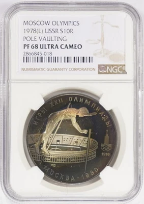 1978(L) USSR Moscow Olympics 10 Roubles Pole Vaulting PF68UC Y#161 - Image 1 of 2