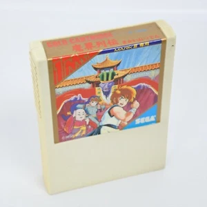 Sega Mark III MAKAI RETSUDEN G-1324 Cartridge Only d2153 m3 - Picture 1 of 4