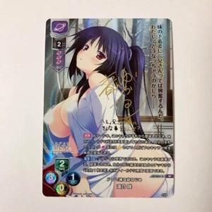 Signed Lycee Overture Purple Software 1.0 LO-2621-S SP Hasuno Saki FOIL - Picture 1 of 2
