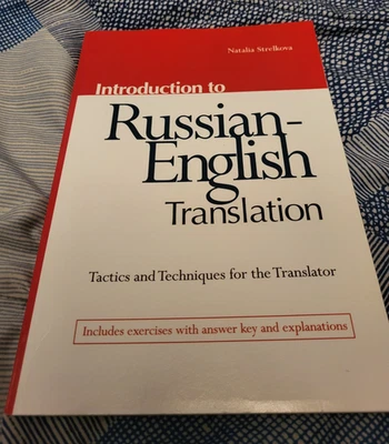 Introduction To Russian-English Translation by Natalia Strelkova  - VG Condition - Image 1 of 4