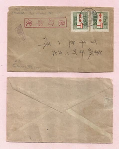 JAPAN 1920s EARLY AIRMAIL COVER WITH BI-PLANE AIR CACHET - Picture 1 of 1