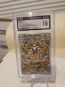 2024 POKEMON SVP EN-SV BLACK STAR PROMO #159 MAGNETON CGC 10 - Picture 1 of 2