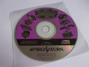 Pachi-Slot Kanzen Kohryaku Uni-Colle 97 - SEGA Saturn NTSC-J - Nihon Syscom 1997 - Picture 1 of 1