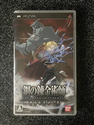 Fullmetal Alchemist Brotherhood - Sony PSP / Playstation Portable (NTSC-J) - Image 1 of 3