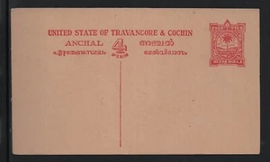 Travancore / Cochin 1950 Postkarte unbenutzt H&G 3 - Bild 1 von 1