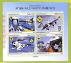 B0367 - GUINE-BISSAU-ERROR MISPERF Stamp Sheet - 2022 - MYKHAILO MATYUSHENKO