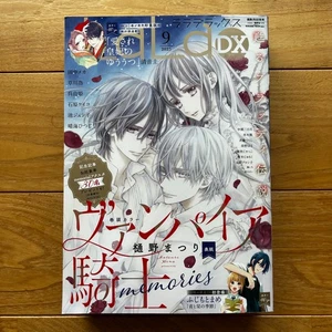LaLa DX magazine Sep 2025 Final Ep Vampire Knight memories Japanese Manga Japan - Picture 1 of 7