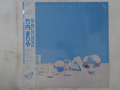 Mariya Takeuchi Re-Collection II RCA RHL-8818 Japan shrink,blue VINYL LP OBI - Image 1 of 3