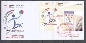 PALESTINIAN AUTHORITY -FDC (2) 17-03-2011 - YEAR OF THE YOUTH - Picture 1 of 4