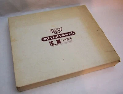 Mercedes 540K - Gunze - 1/43 - Immagine 1 di 4