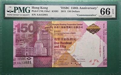 2015 HONG KONG HSBC 150TH ANNIVERSARY $150 AA~ PREFIX PMG 66 EPQ  GEM UNC - Image 1 of 2