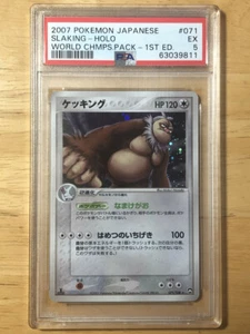 Slaking Pokemon 2007 Holo World Champions Pack 1st ED Japanese 071/108 PSA 5 - Picture 1 of 2