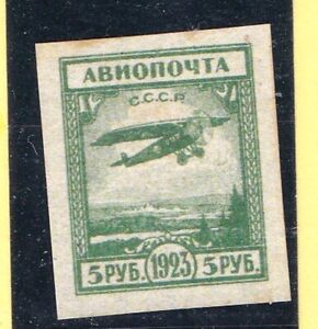RUSSIA USSR C4 5R GREEN 1923 AIRMAIL FOKKER F-111 MINT WITH GUM, AS IS