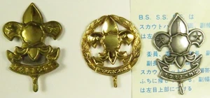 Japan Scouts Set Of 3 Pin (PIN4828) - Picture 1 of 1