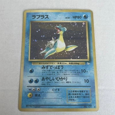 Juego fósil Lapras japonés *pequeño remolino* 1996 No. 131 Pokémon LP Holo Raro Foto 1 de 4