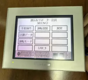 Pro-face AGP3301-L1-D24 Touch panel AGP3301L1D24 Operation Confirmed From Japan - Picture 1 of 6