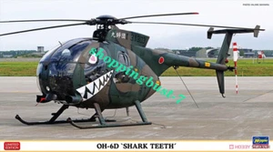 Hasegawa HA07531 1/48 OH-6D `Shark Teeth` (Plastic model) - Picture 1 of 3