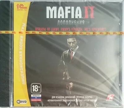 Mafia II: Paquete adicional (PC, licencia rusa, nuevo y sellado) Foto 1 de 4