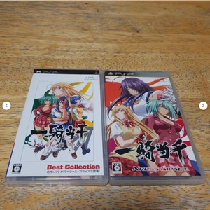 Juego de 2 IKKI TOUSEN Eloquent Fist & Xross Impact MMV PSP - Imagen 1 de 4