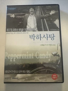 Peppermint Candy (DVD) All Region Lee Chang-Dong OOP Korean - Bild 1 von 6