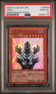 2008 Yu-Gi-Oh! Jinzo Japanese #JP008 PSA 10 Gem Mint - Picture 1 of 2