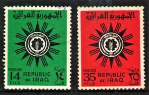 Used set of 2 stamps " COAT OF ARMS " Iraq 1962 - Picture 1 of 2