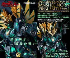 Pg Unicorn Final Battle Ebay