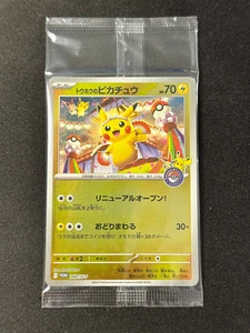Pikachu 260/SV-P SEALED Tohoku Box Japanese Promo Pokemon [NM] (1) - Picture 1 of 5