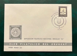 URUGUAY - * "TACUAREMBO" - FDC - Picture 1 of 1