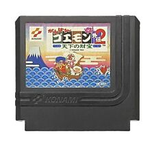 .Famicom.' | '.Ganbare Goemon 2.