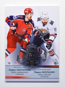 2021-22 Sereal KHL PREMIUM #FIN-VS-014 Pavel Karnaukhov Pavel Akolzin 09/15