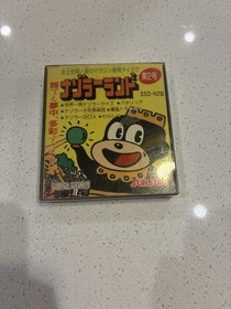 Nazoler Land Dai 2 Gō [Nintendo Famicom Disk System - SSD-NZB] US Seller