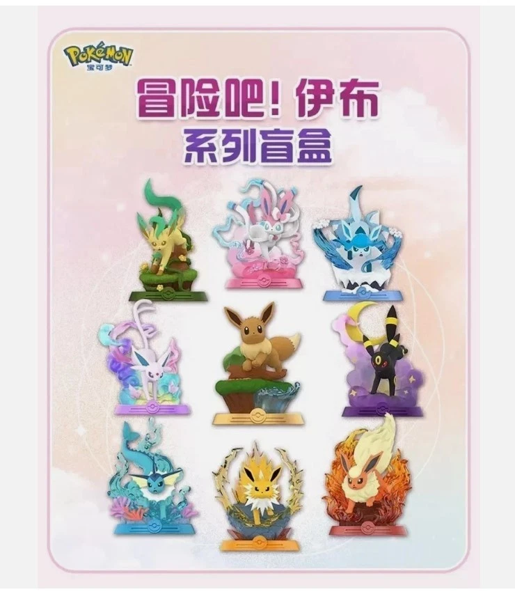 Funismo 100% Oficial Pokémon Eevee Evolution Aventura Confirmado Nueva Caja US STOCK Foto 1 de 1