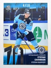 2018-19 Sereal Premium KHL 2017-18 SILVER Foil #SIB-015 Stepan Sannikov 04/10