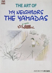 The Art of My Neighbors the Yamadas Visual Artworks Book image drawings Japan - Picture 1 of 1